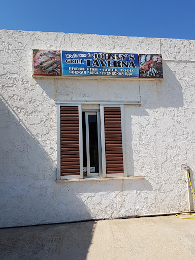 Johnny's Grill Taverna