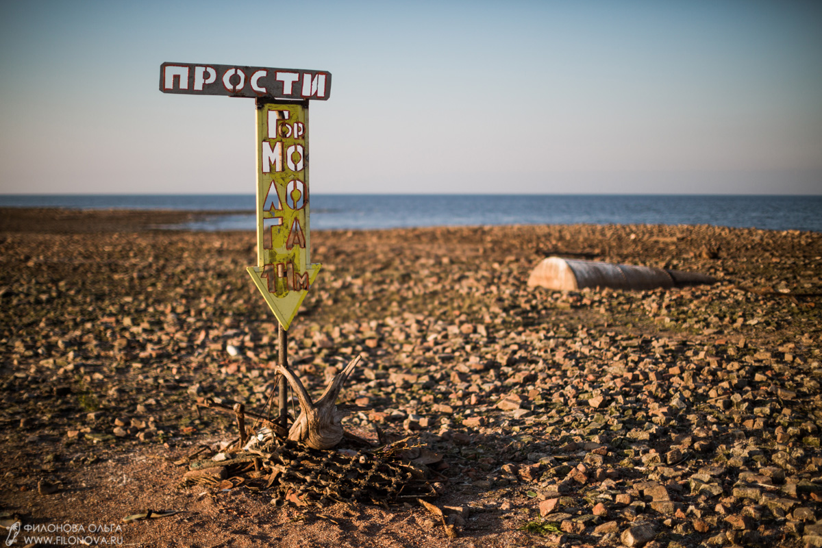 Город Молога Фото Под Водой