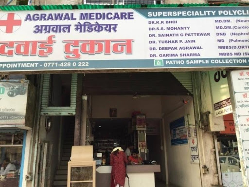 Agrawal Medicare, Sharda Chowk Rd, Amapara, Raipur, Chhattisgarh 492001, India, Medical_Centre, state RJ
