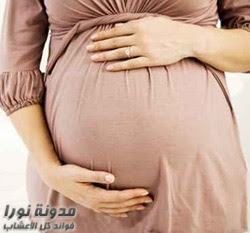 10 تغيرات تحدث في جسم المرأة اثناء فترة الحمل  ----_1%257E1