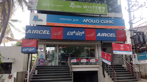 Apollo Clinic, 23, Kalidasa Rd, Vani Vilas Mohalla, Mysuru, Karnataka 570002, India, Medical_Centre, state KA