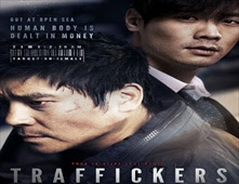 فيلم The Traffickers بجودة HDRip