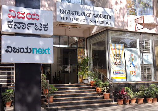 Metropolitan Media Company Ltd, 40, Jaya Sai Towers, Sajjan Rao Road, Visveswarapuram, Bengaluru, Karnataka 560004, India, Media_Company, state KA