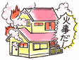 20050812_fire.gif