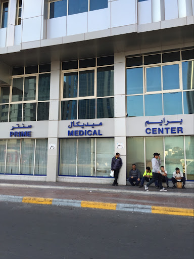 Prime Medical Center - Abu Dhabi, Al Falah Street, Next to Wear Mart & Kalyan Silks - Abu Dhabi - United Arab Emirates, Doctor, state Abu Dhabi