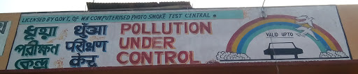 Pollution Testing Center, NH116, Brajalalchak, Haldia, West Bengal 721628, India, Pollution_Control_Agency, state WB