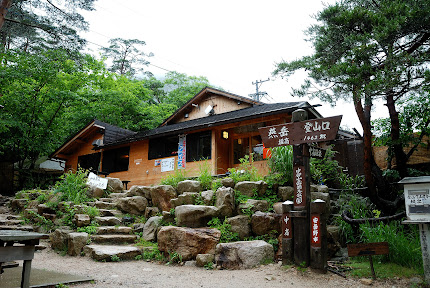 立寄り湯 「湯原の湯」