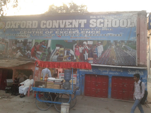 oxford convent school, SH 12, P S Nagar, Sasaram, Bihar 821115, India, State_School, state BR