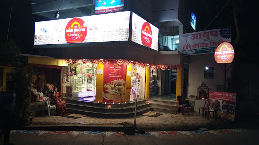 New Poona Bakery, Narayangaon - Junnar Rd, Old Narayangaon, Narayangaon, Maharashtra 410504, India, Bakery_and_Cake_Shop, state MH