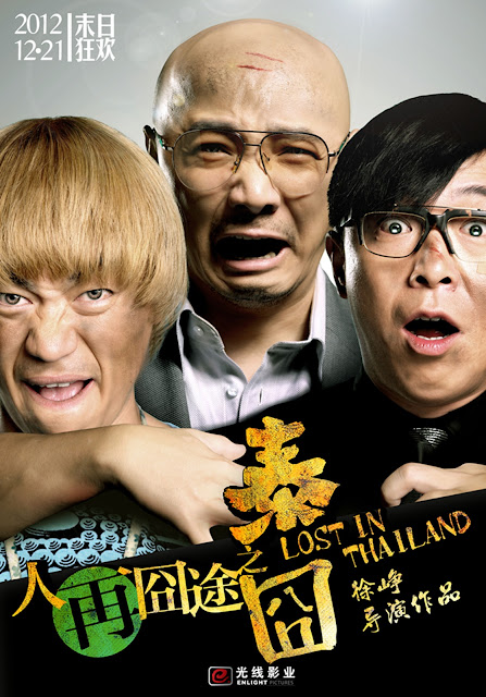 [SKY] Lost in Thailand 2012 BluRay 720p AC3 x264-HDWinG FreeHD.vn