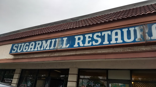 Restaurant «Sugarmill Restaurant», reviews and photos, 5446 S Suncoast Blvd, Homosassa, FL 34446, USA