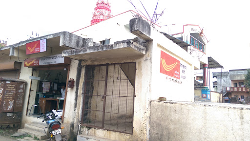 Moshi Branch Post Office, Moshi Alandi Rd, Moshi Gaon, Moshi, Pimpri-Chinchwad, Maharashtra 412105, India, Shipping_and_postal_service, state MH