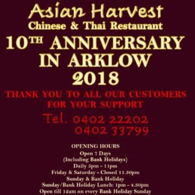 Asian Harvest Restaurant logo