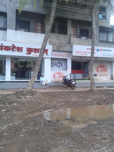 Maruti Suzuki Spare Parts, 100 Feet Rd, Vinayak Nagar, Dattanagar, Sangli, Maharashtra 416416, India, Car_Dealer, state MH