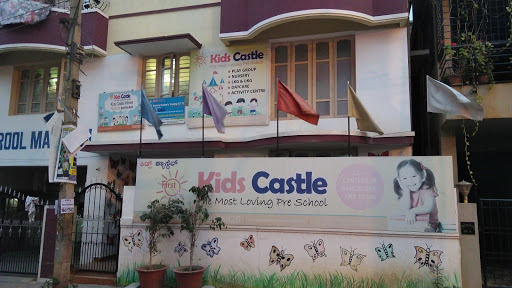 Kids Castle, Kuvempu Road, Sector B, Vignan Nagar, Doddanekkundi, Bengaluru, Karnataka 560037, India, Montessori_School, state KA