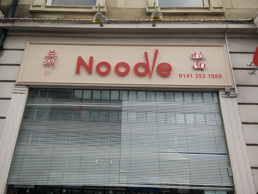 Lanzhou Noodle