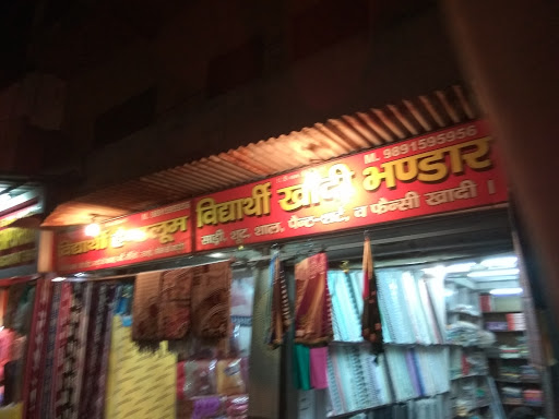 Vidyarthi Khadi Bhandar, Main Market,, B-391, Yamuna Marginal Bandh Marg, Bhajanpura, Shahdara, Delhi, 110053, India, Khadi_Clothing_Store, state DL