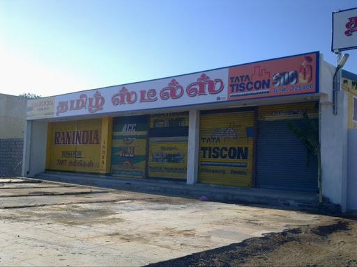 Tamil Traders, L.N.S Post, Covai Road, Near Muniappan Kovil, Karur, Tamil Nadu 639002, India, Construction_Material_Wholesaler, state TN