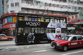 Tram in Hong Kong with Movado advertising