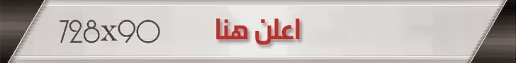 قالب جريدة لمدونات بلوجر تعريب وتطوير احمد السعدي