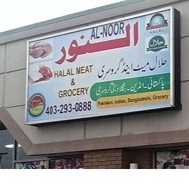 Alnoor Halal Meat & Grocery logo