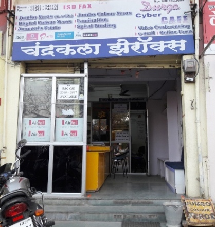 Chandrakala Xerox, Dr. Jaiswal Complex, Main Rd, Chaitanyawadi, Buldana, Maharashtra 443001, India, Copy_Shop, state MH