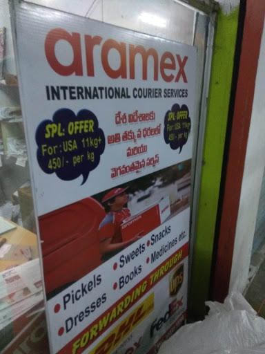 Aramex Courier Karimnagar, Shastri Rd, Ashoknagar, Karimnagar, Telangana 505001, India, Shipping_Service, state TS