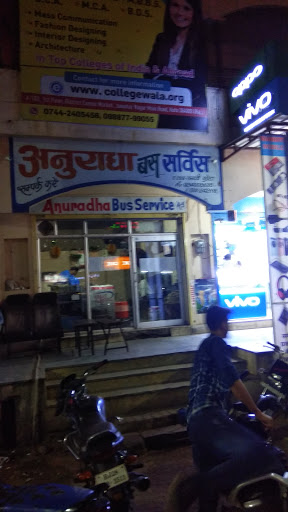 Anuradha Bus Service, C-266, Talwandi, A-5, District Center, Jawahar Nagar, Kota, Rajasthan 324005, India, Transportation_Service, state RJ
