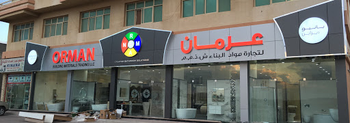 Safeer Market, Al Nakheel - Ras al Khaimah - United Arab Emirates, Market, state Ras Al Khaimah