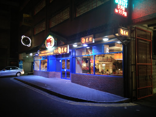 Big Wok