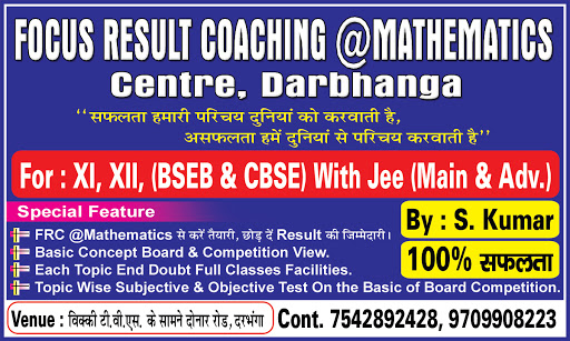 FRC @Mathematics Centre Darbhanga, Donar Road, Azad Chowk, Naka 5, Near Senior Secondary School, Darbhanga, Bihar 846004, India, Coaching_Center, state BR