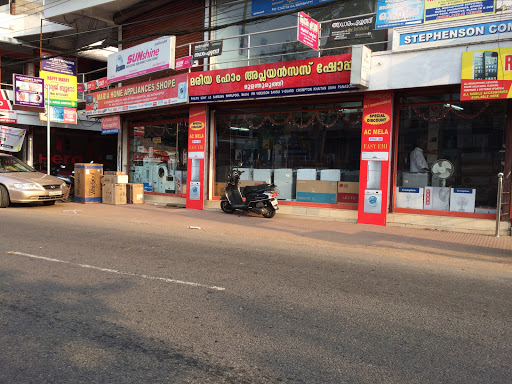 Maria Home Applicance Shop, Stephenson Complex, Mulanthuruthy - Arakkunnam Rd, Mulanthuruthy, Kerala 682314, India, Appliance_Shop, state KL
