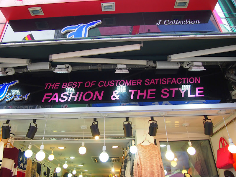 南大門　買い物