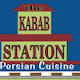 The Kabab Station