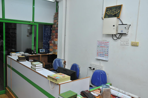Salamath book house, 185, Linghi Chetty Street, Mannady, George Town, Chennai, Tamil Nadu 600001, India, Religious_Book_Store, state TN