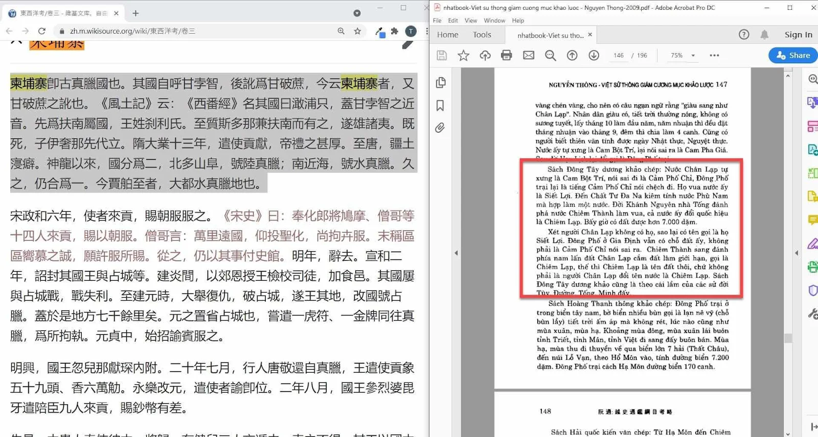 Cụ Nguyễn Thông và Việt sử thông giám cương mục Bài 1 - Bàn về nhận xét của cụ liên quan tới Chân Lạp