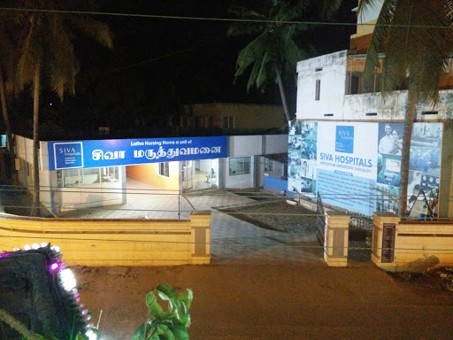 Siva Hospital, Eathamozhi Rd, Chenthooran Nagar, Nagercoil, Tamil Nadu 629002, India, Hospital, state TN