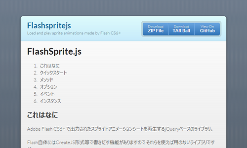 Flashspritejs by mach3