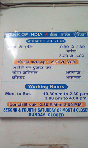 Bank of India Branch/ATM, ARVI ROAD, Pipri, Wardha, Maharashtra 442001, India, Financial_Institution, state MH