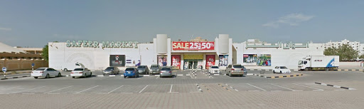 Safeer Market Dibba, Sheikh Hamad Street - Fujairah - United Arab Emirates, Supermarket, state Fujairah