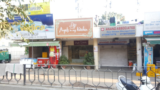 Super Shop-grocery store, South Moti Bagh Market, Baba Balak Nath Mandir Marg, Moti Bagh South, Moti Bagh, New Delhi, Delhi 110021, India, Grocery_Store, state DL