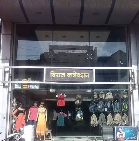VIRAJ COLLECTION, Tilak Rd, Navnath Nagar, Viral Vihar, Nandurbar, Maharashtra 425412, India, Clothing_Shop, state MH