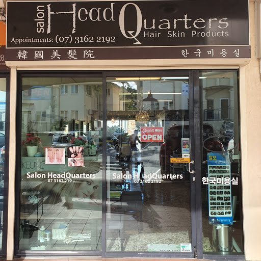 Salon HeadQuarters logo