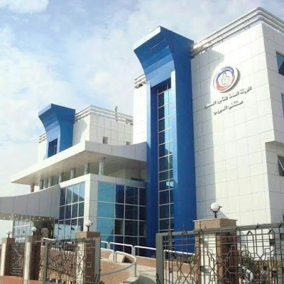 Photos of Suez Hospital For Health Insurance