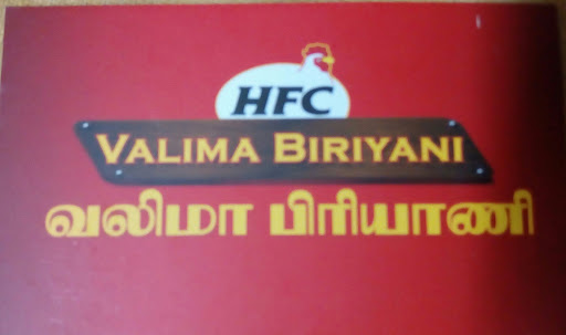 Valima Biriyani, 38, Tanjore Main Rd, Krishnapuram, Tharanallur, Tiruchirappalli, Tamil Nadu 620008, India, Diner, state TN