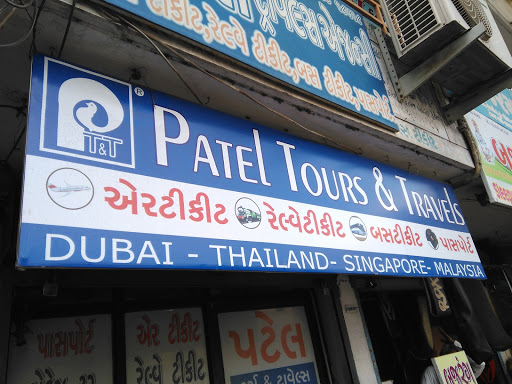 Patel Tour & Travels, Jay Gurudev Park,Opp.Ganga Apartment, Nr.Sardar patel Colony,Kuvadava, Road,Rajko, Rajkot, Gujarat 360003, India, Tour_Agency, state GJ