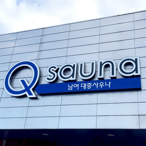 Q Sauna & Spa logo