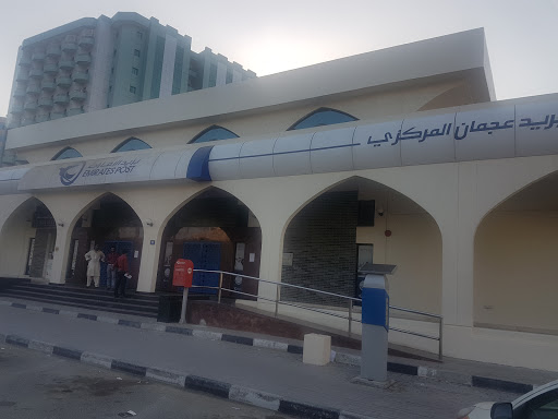 Ajman Central Post Office, Al Bustan St,Al Bustan Area,Near Lulu Center - Ajman - United Arab Emirates, Post Office, state Ajman