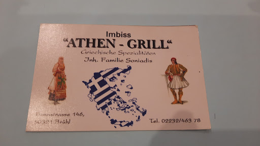Athen Grill logo