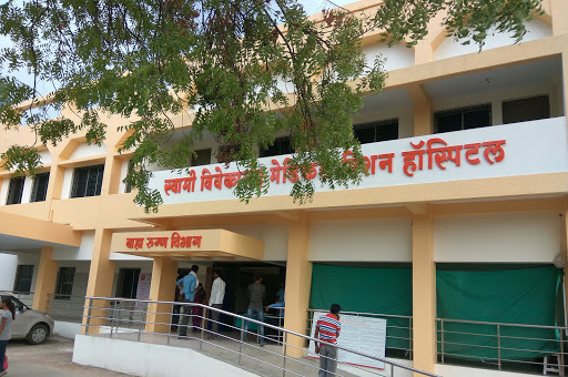 Swami Vivekananda Medical Mission, C/O Swami Vivekanand Medical Mission, Parsodi, Khapri, Khapri, Nagpur, Maharashtra 441108, India, Hospital, state MH